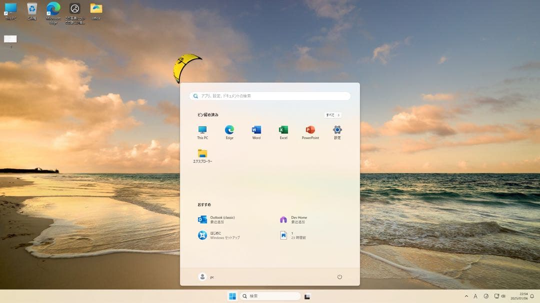 Dell Optiplex 7010 スリムタワー型PC