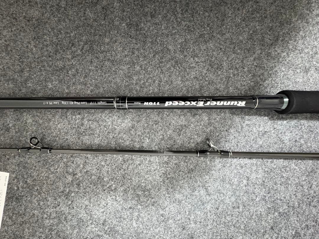 リップルフィッシャー　ランナーエクシード110h