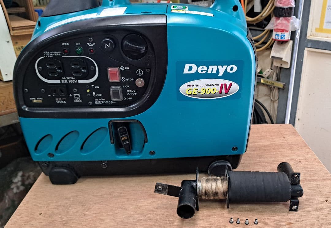 発電機 消音box 900w用