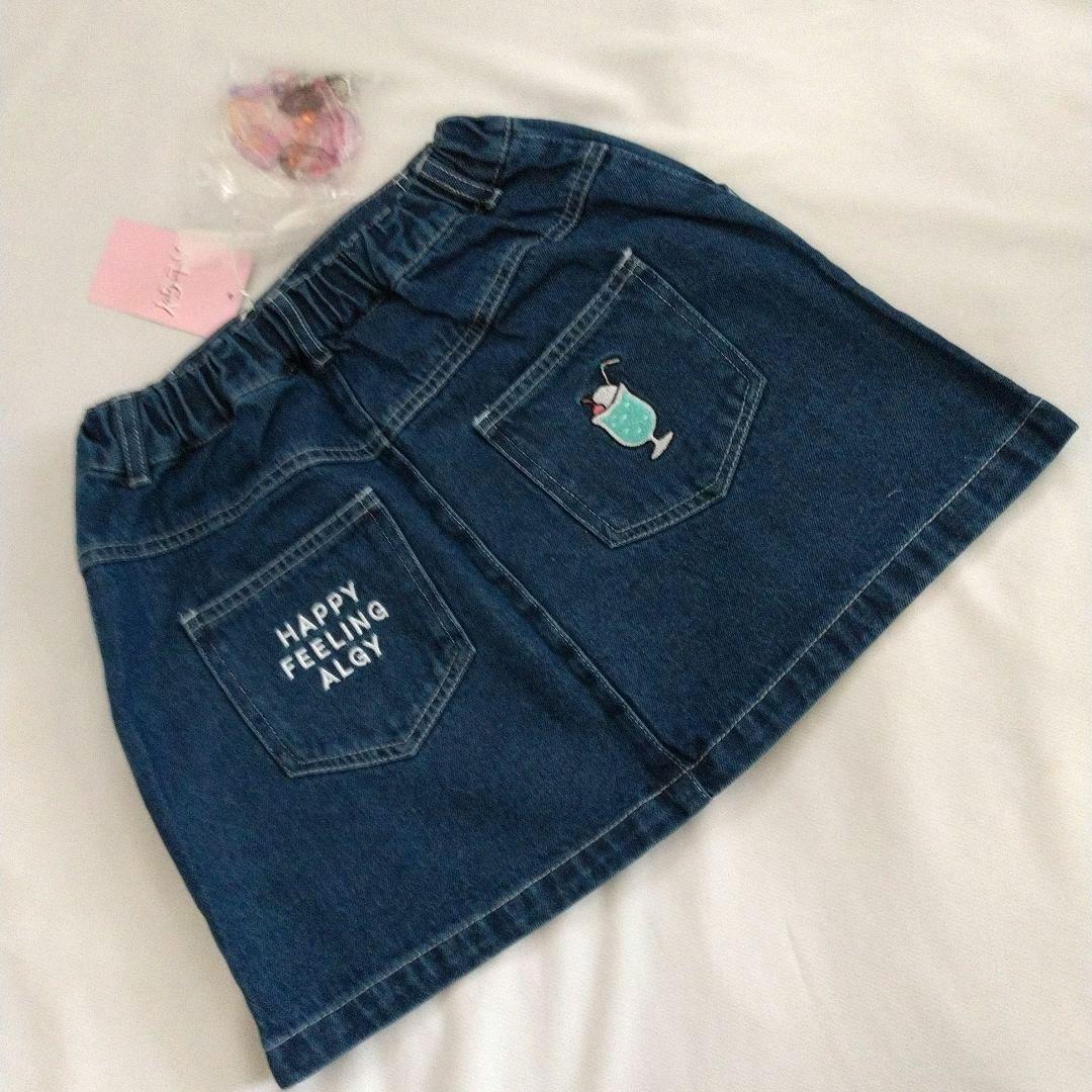 R♡R◆今季新作ミックス ピンクラテ アルジ－◆ハ－トロゴTコ－デセット