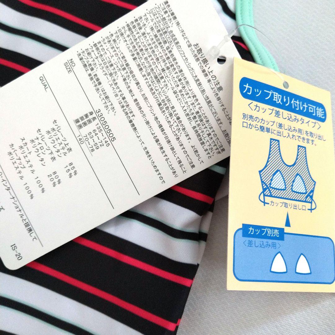 R♡R◆今季新作ミックス ピンクラテ アルジ－◆ハ－トロゴTコ－デセット