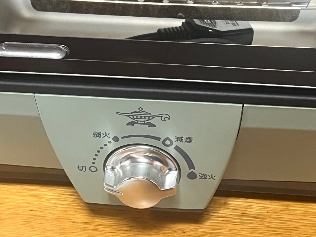 美品 Aladdin グラファイトミニグリラー CAG-MG7A