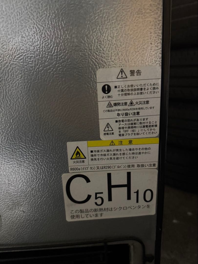 RITS-142ガラス扉冷蔵庫 142L 2〜10℃