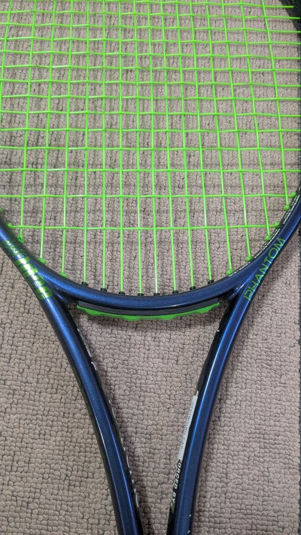 プリンスファントム テニスラケット 310g 100平方インチ 2本セット