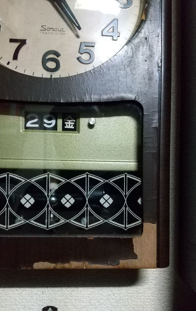 セイコー トランジスタ掛時計 #2 ソノーラ・SEIKO