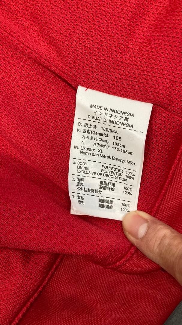 【アーセナル】NIKEトラックスーツ00's菅田将暉常田大希あいみょん