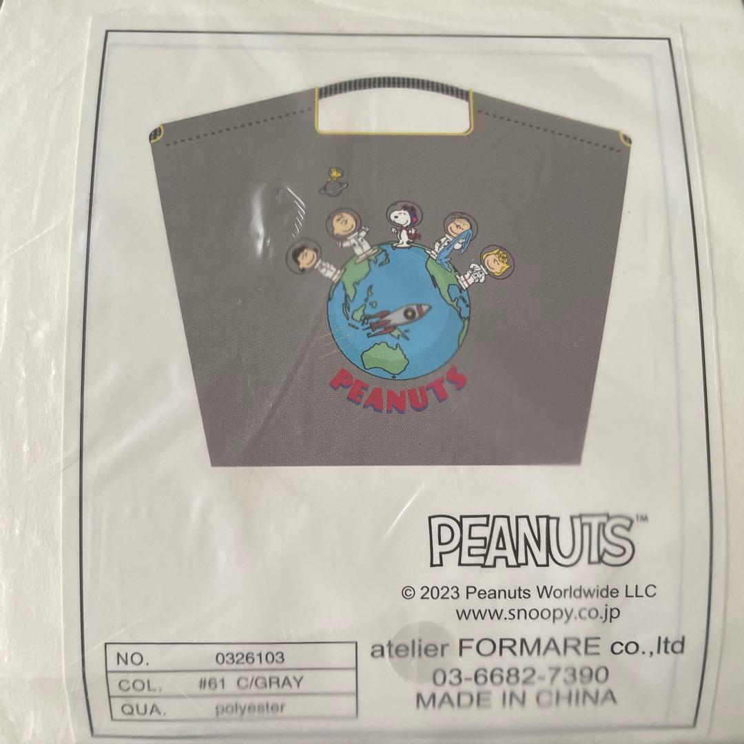 正規品 ボールアンドチェーン スヌーピー スペース Lサイズ