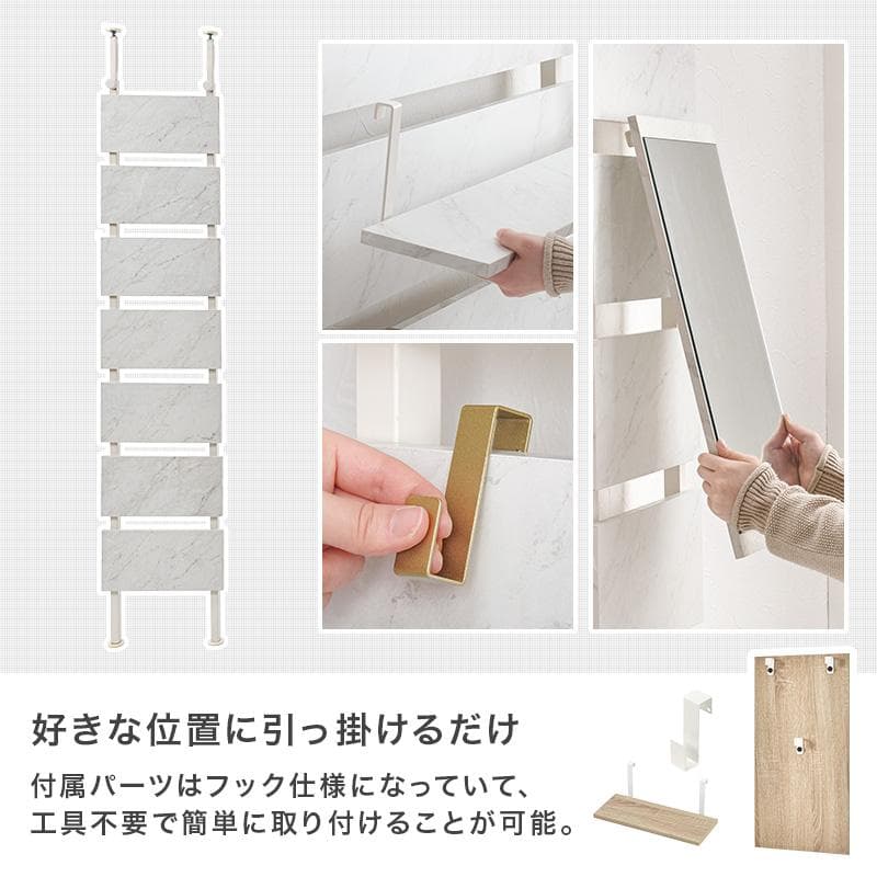 突っ張りミラー付きラック 幅40cm マーブルホワイト/ホワイト [8349]
