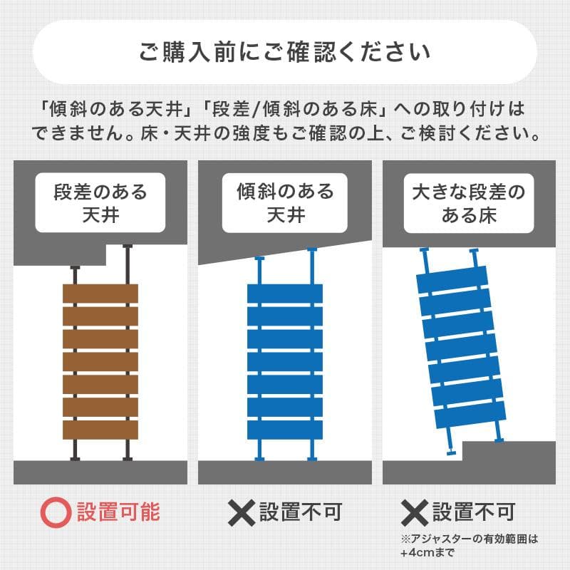 突っ張りミラー付きラック 幅40cm マーブルホワイト/ホワイト [8349]