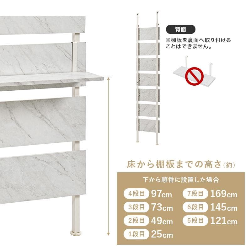 突っ張りミラー付きラック 幅40cm マーブルホワイト/ホワイト [8349]