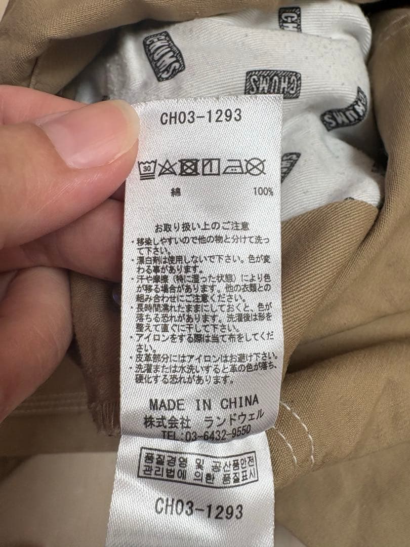 CHUMS ベージュオーバーオール M