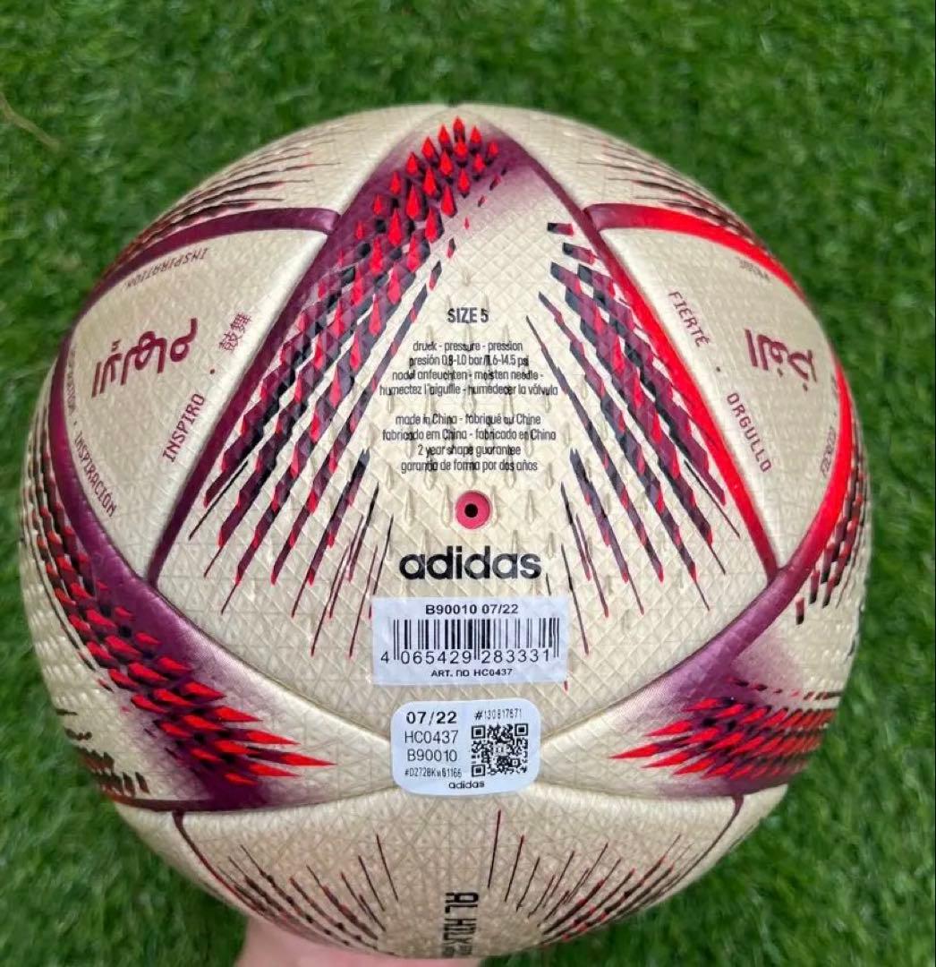 【希少】adidas アルヒルム　新品未使用