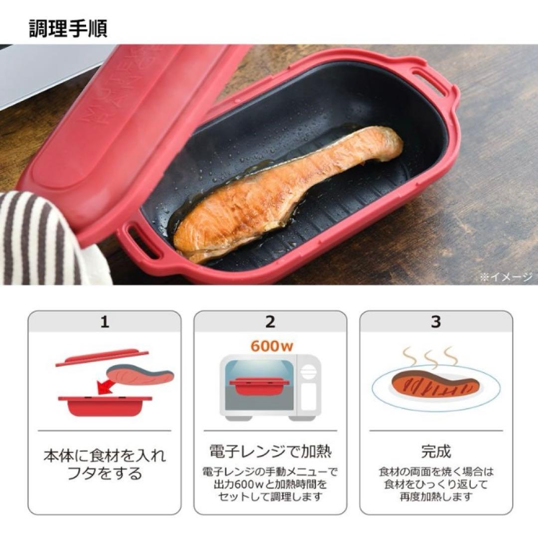 電子レンジ調理器 ムテキレンジ◆ベージュ一個◆レシピブック付き