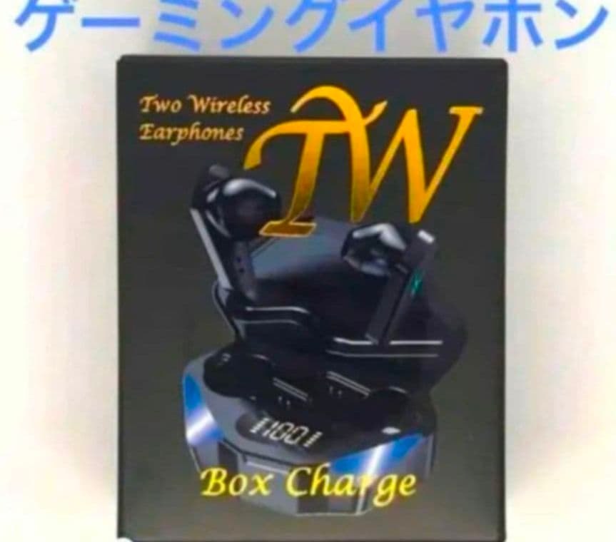 JUGGLER ワイヤレスイヤホン Bluetooth 5.0 おまけ付き２点