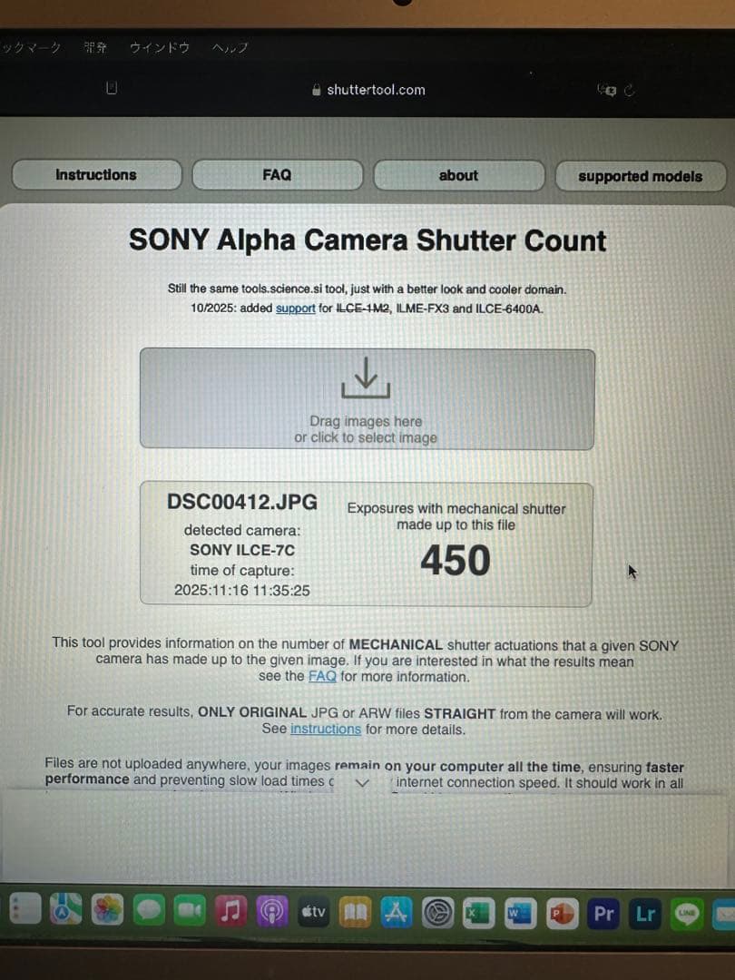 SONY α7c ズームレンズキット