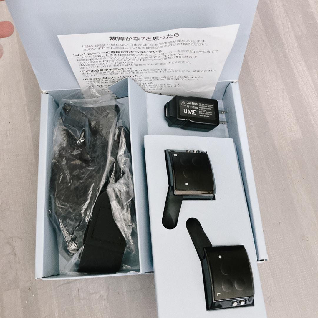 Medi Lift EMS美顔器 フェイスマスク型