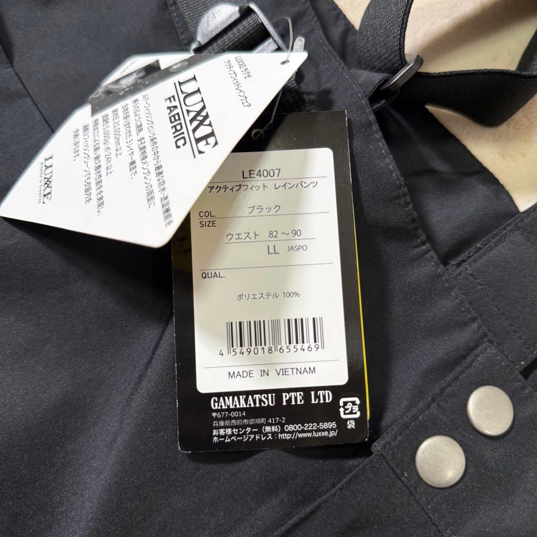 【新品未使用タグ付き】がまかつ　アクティブフィット　レインパンツ　XL