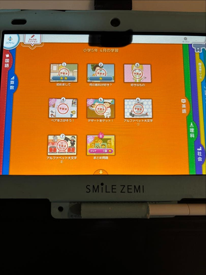 【YURI】スマイルゼミAndroidタブレットSZJ-JS202