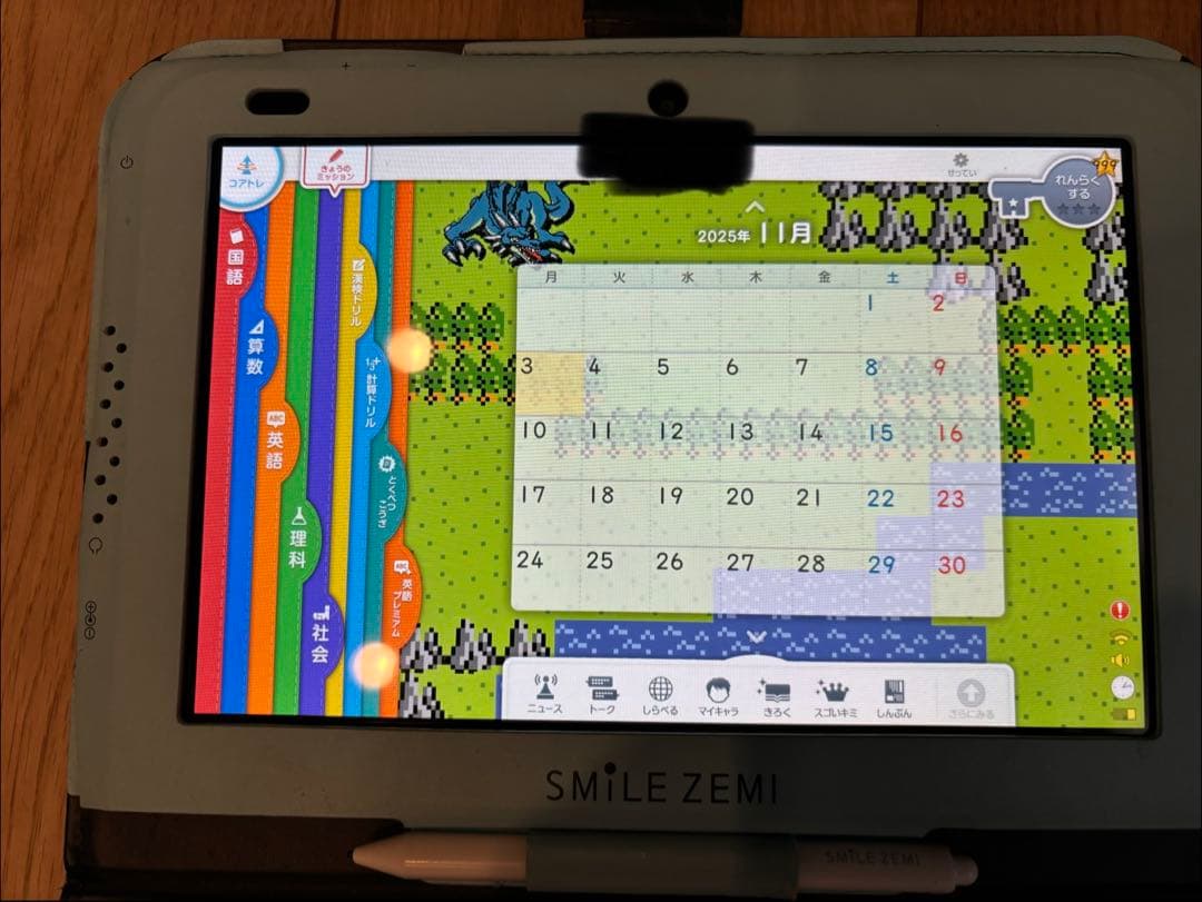 【YURI】スマイルゼミAndroidタブレットSZJ-JS202