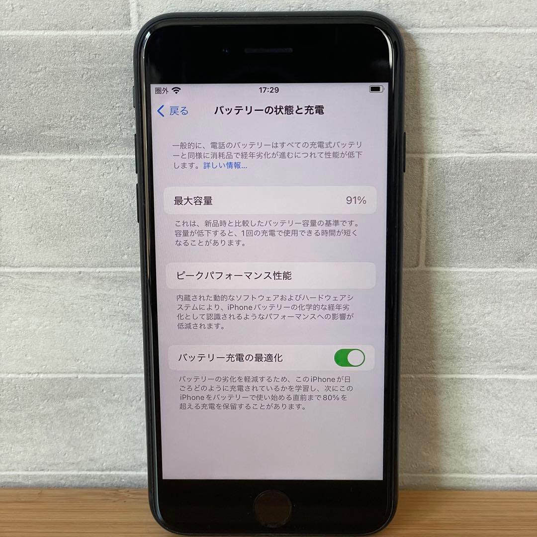 【美品・付属品未使用】Apple｜iPhone SE（第3世代）64GB