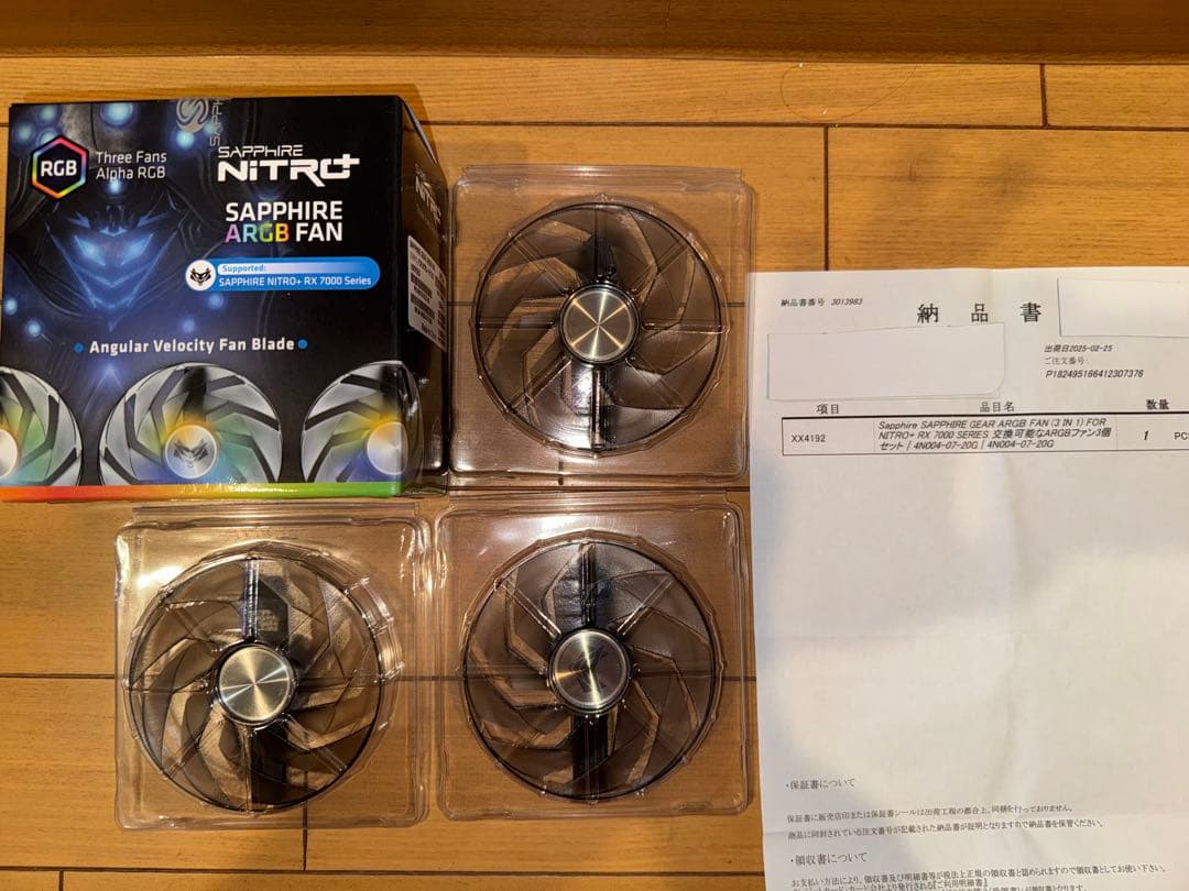 Sapphire NITRO+ RX7900XT OC 20G別売RGBファン付