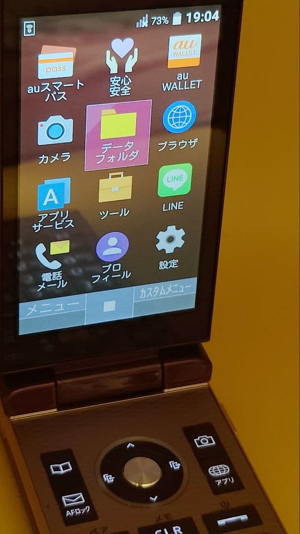 ⭐美品❤️ MARVERA KYF35 ガラホ 本体 動作確認済み ガラケー携帯