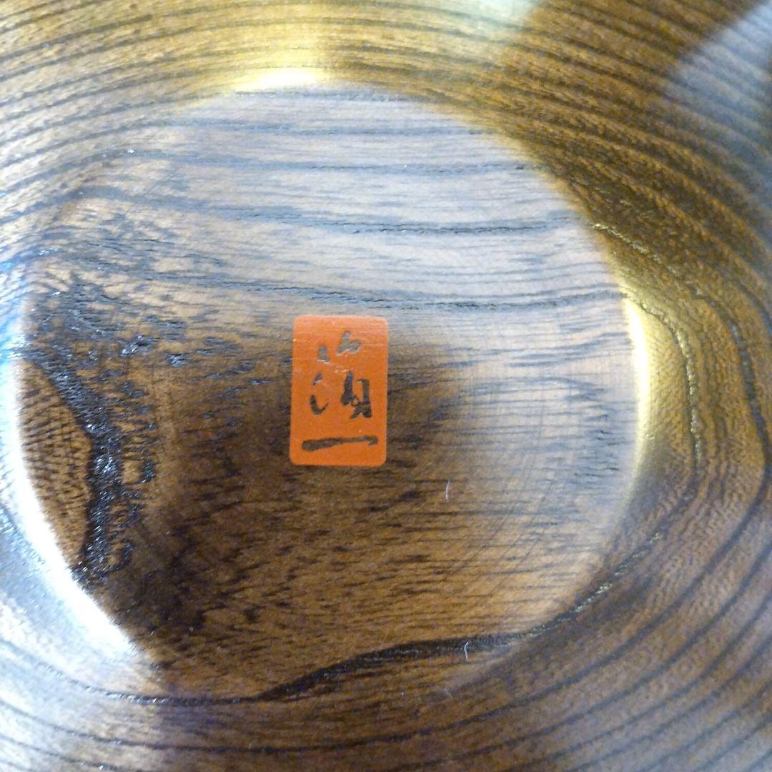 [新品] 箔一 おぼろ月 ８寸(漆) 木製ボウル 金箔装飾 金沢金箔