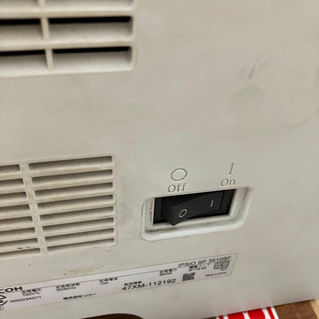 RICOH リコー SP3500 プリンター複合機 中古品