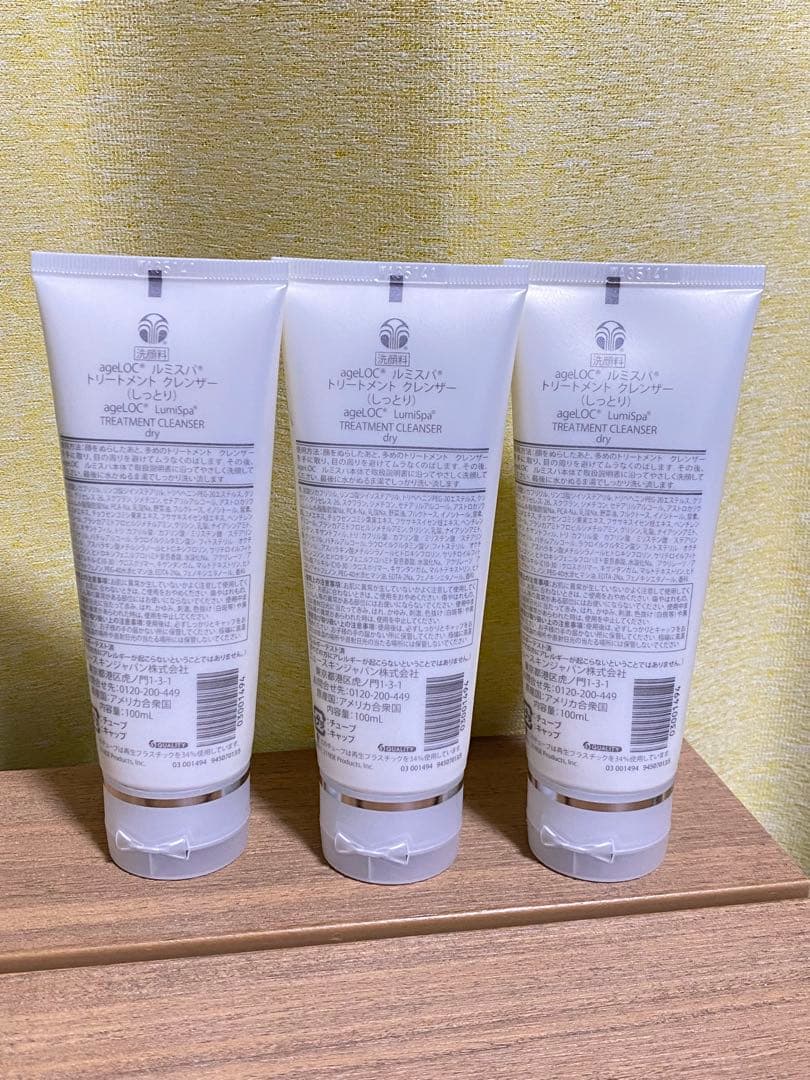 NU SKIN LumiSpa dry 洗顔料100ml 3本セット