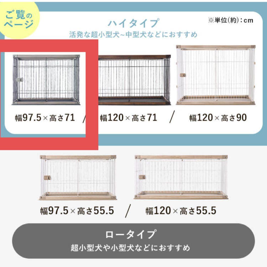 アイリスオーヤマウッディサークル 幅97.5 幅120 高さ71ライトナチュラル