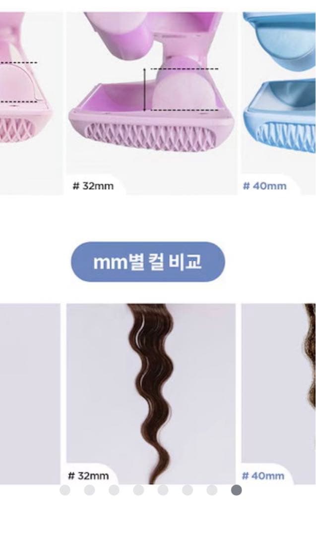 VODANA トリプルフローウェーブアイロン【日本仕様プラグ】32mm