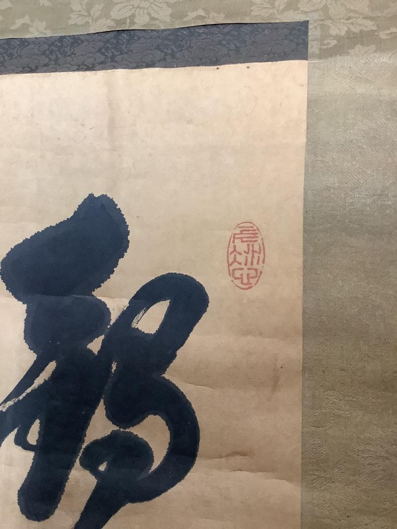 (170)表具　　掛け軸