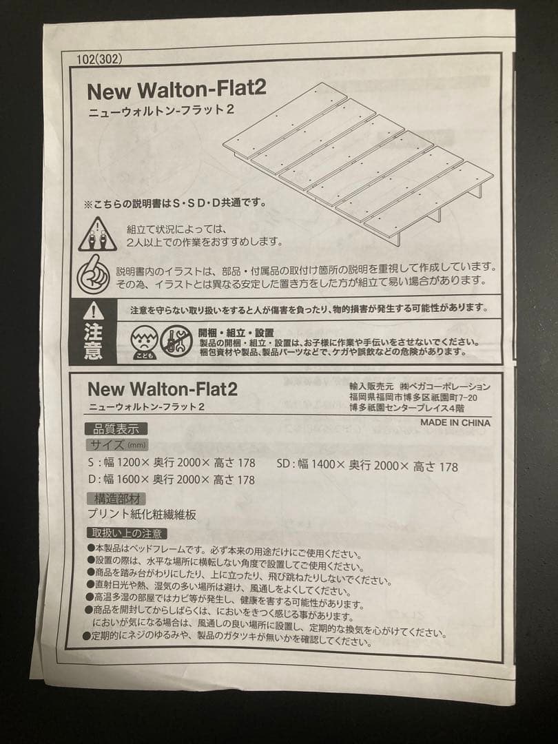 LOWYA ベッドフレーム(シングル)