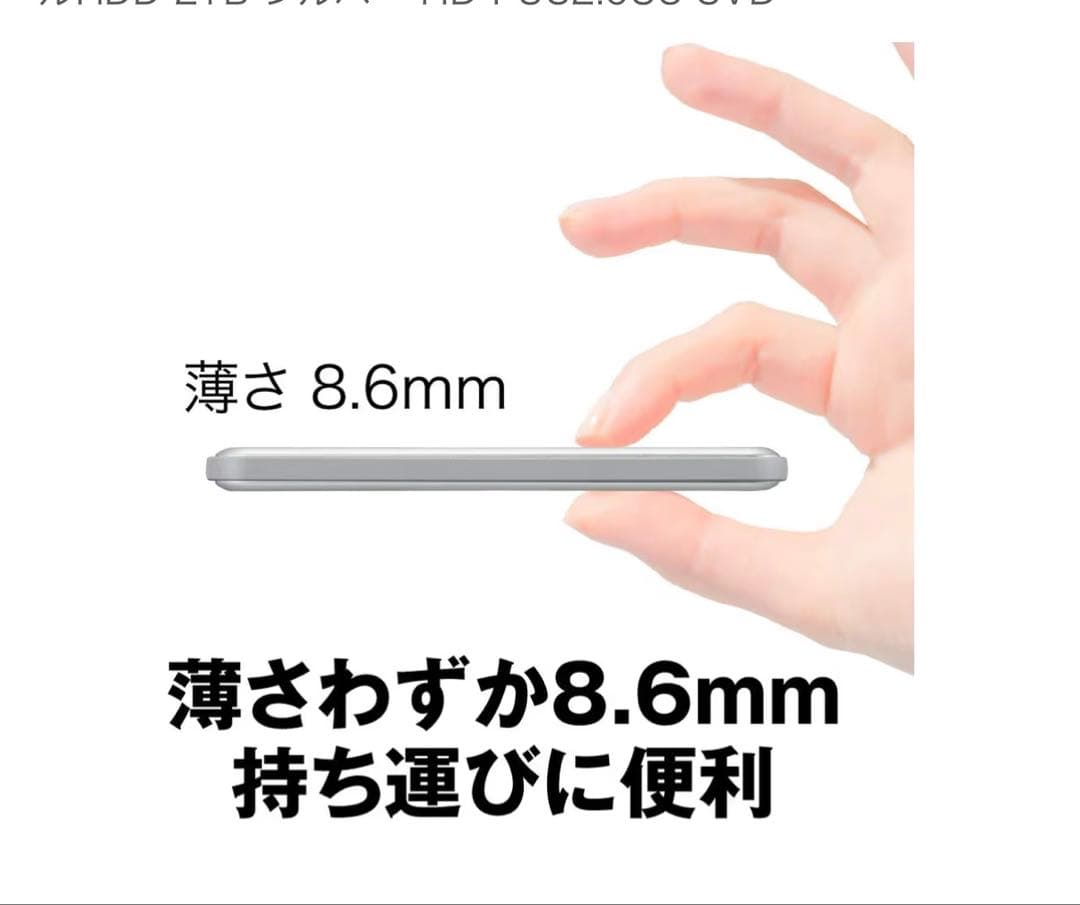 新品　BUFFALO HD-PUS2.0DU3-SVD 2TB ポータブルHDD