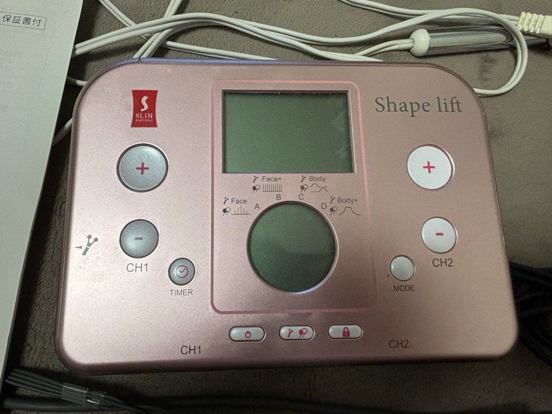 シェイプリフト　shapde lift