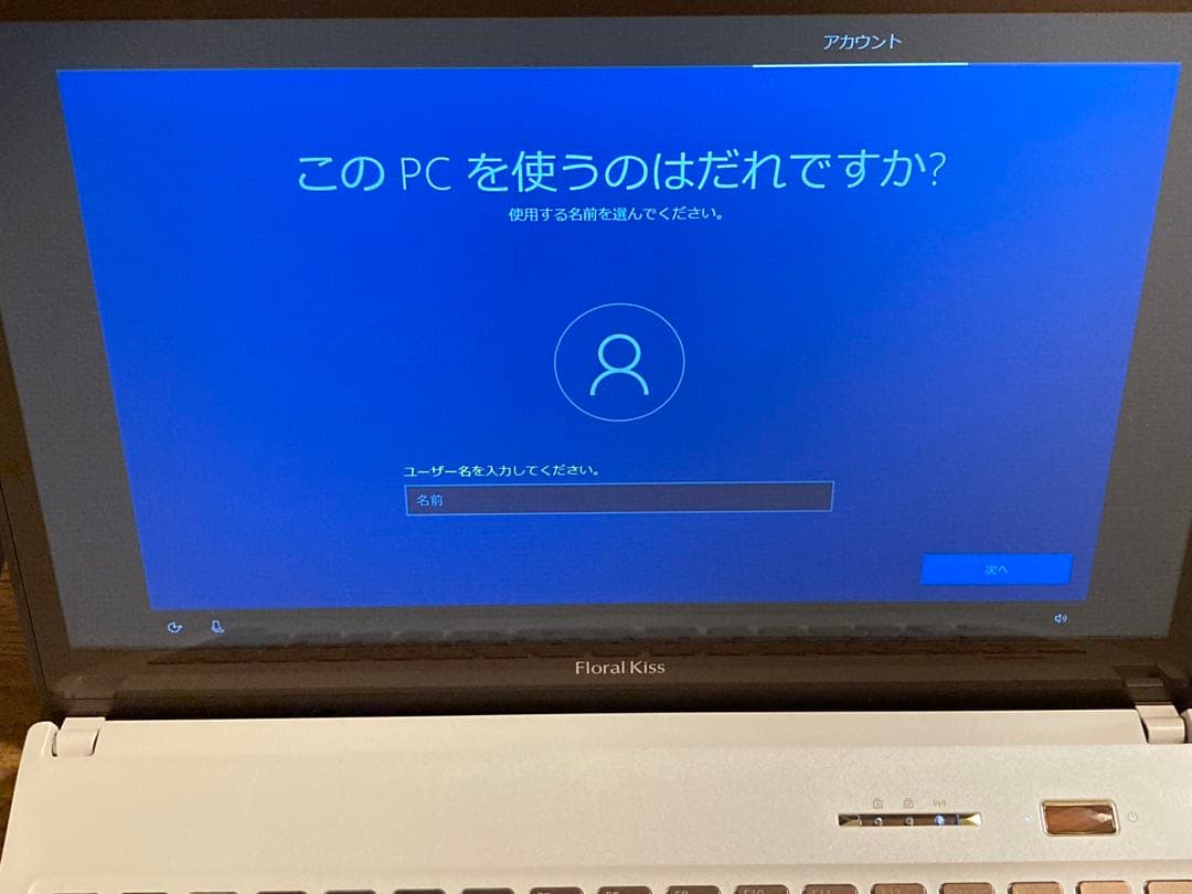 Fujitsu FMV LIFEBOOK Floral Kiss ノートPC