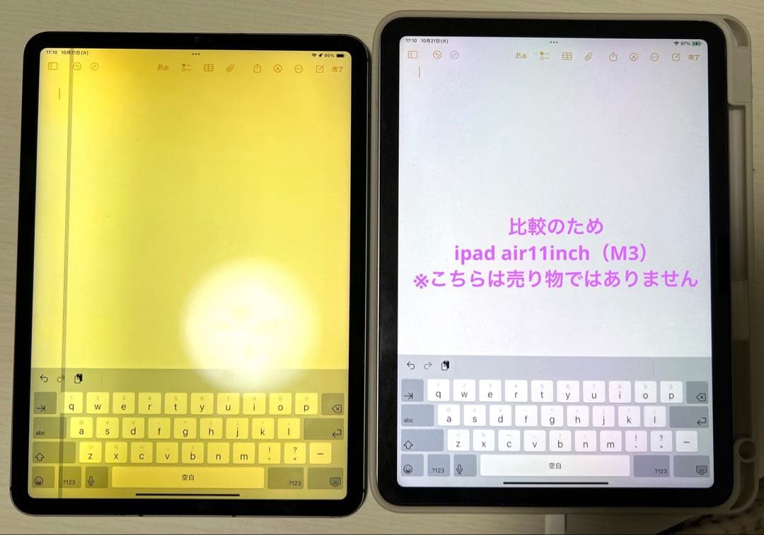 【ジャンク品】iPad pro 第三世代