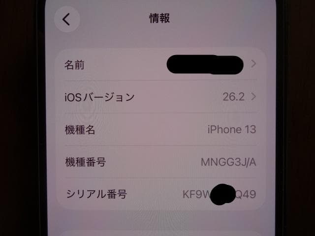 iPhone 13　128GBグリーン　超美品（バッテリー交換済）