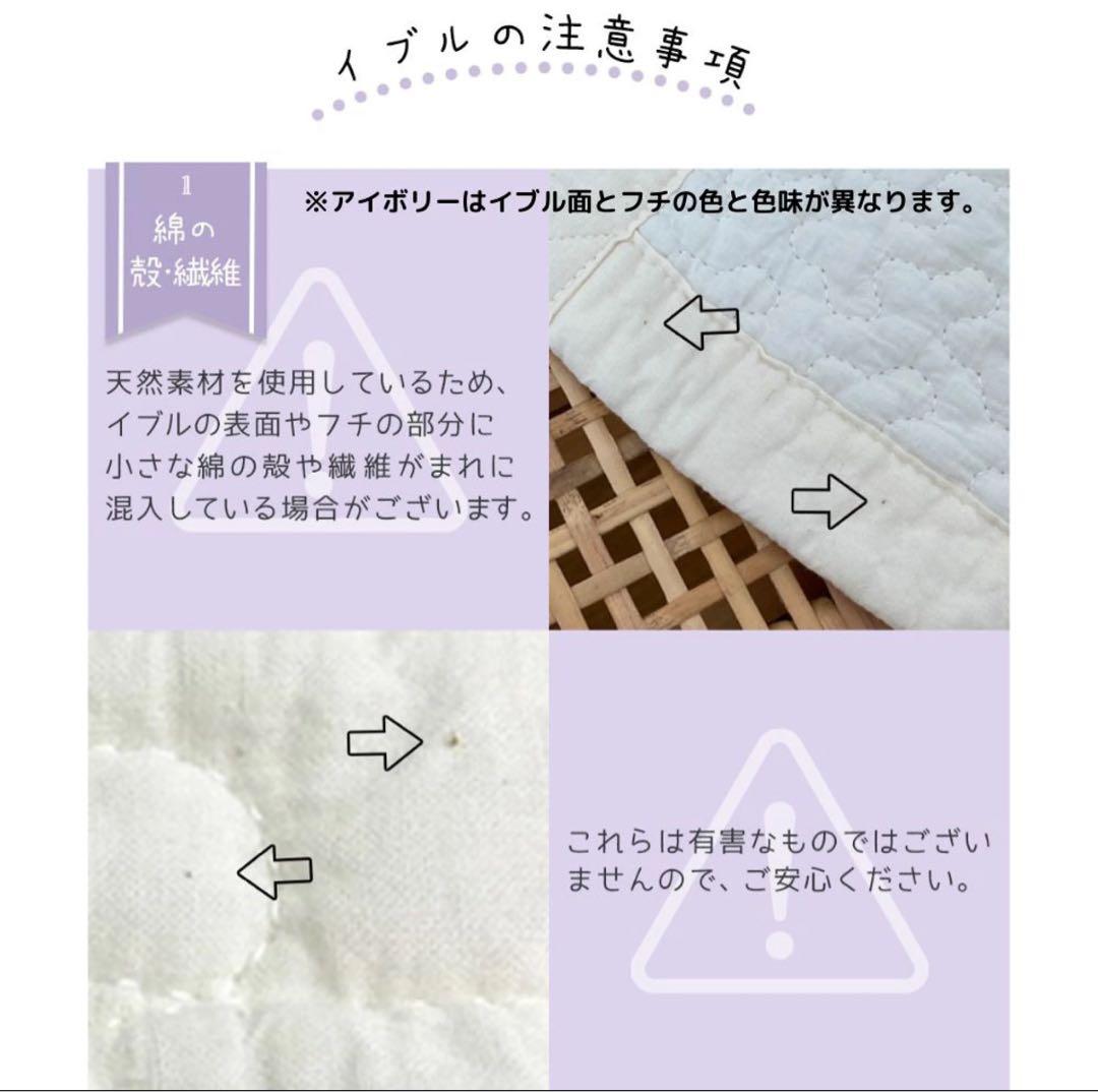 イブル 韓国製 クラウド柄 約200×240cm