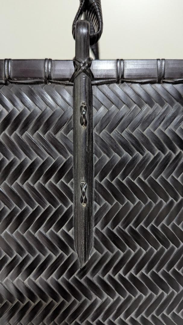 竹工芸家　高江雅人作　黒　網代バッグ　未使用