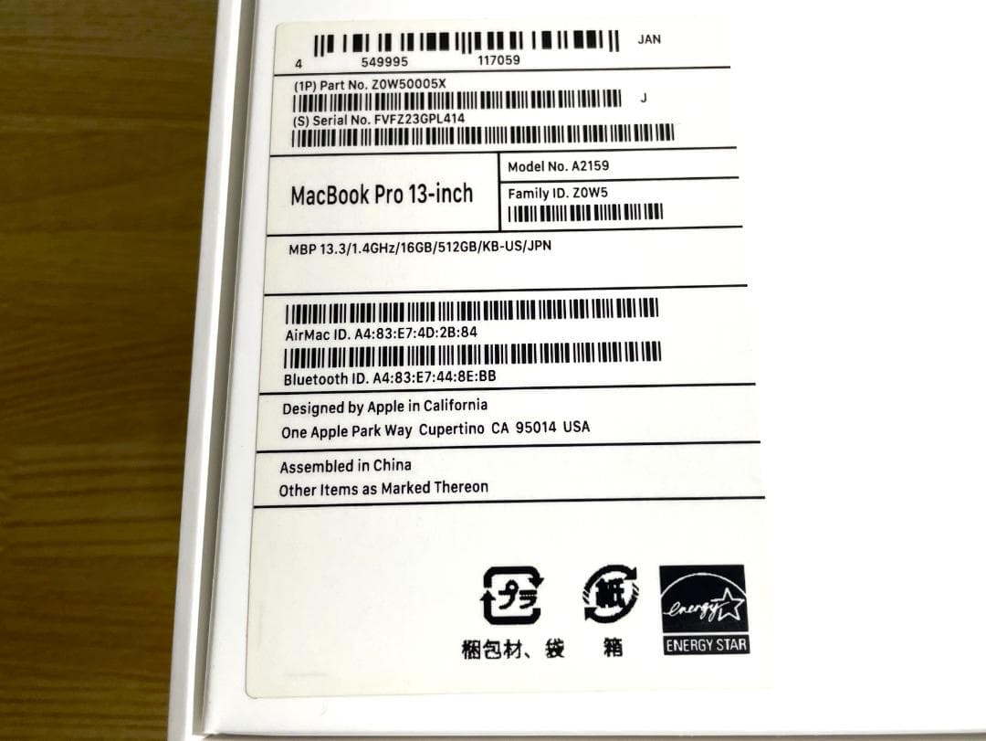 MacBook Pro 13\" 2019 16GB / 512GB / US配列