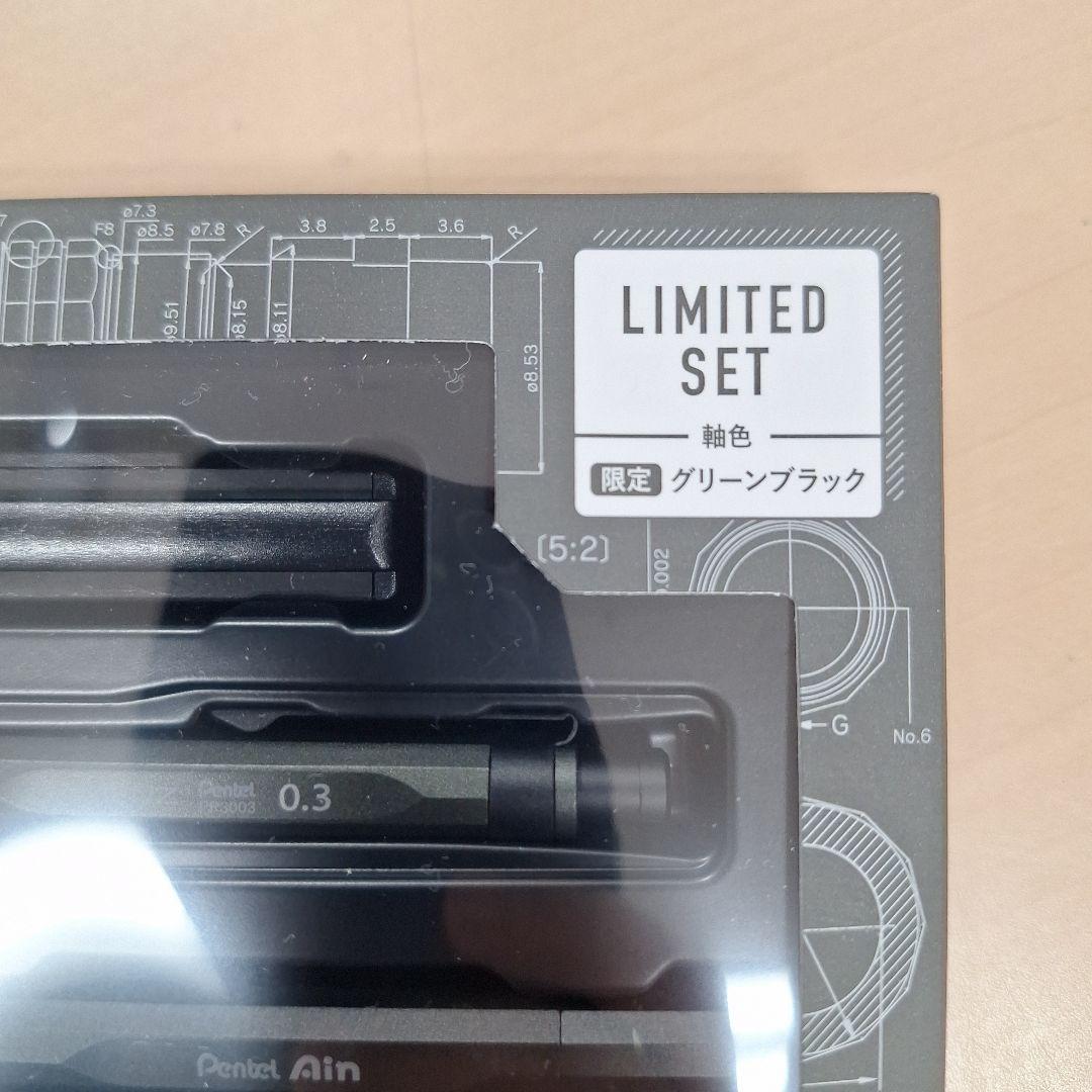 【新品】グリーンブラック　オレンズネロ　限定3点セット　0.3㎜