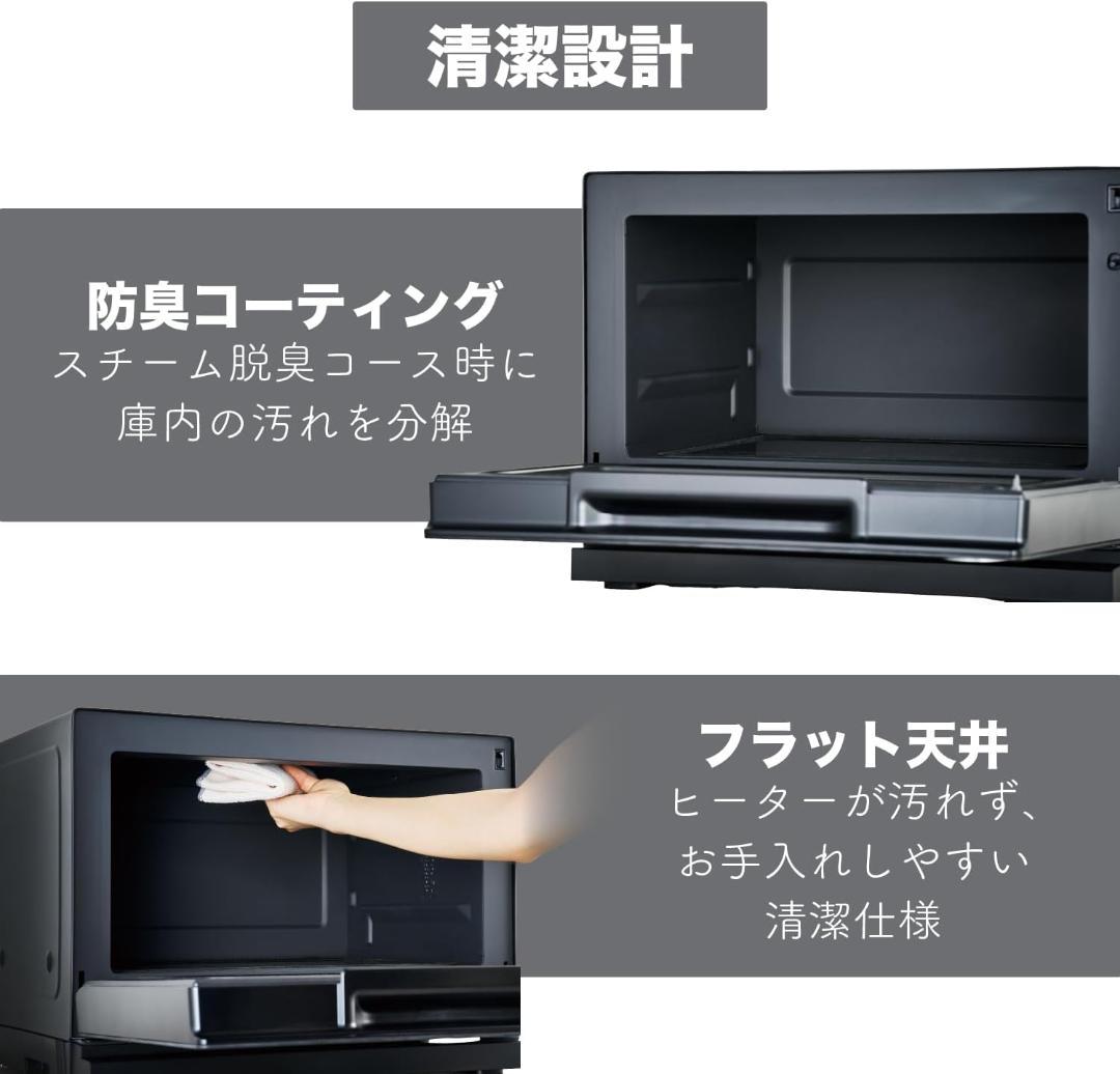 ハイアール(Haier) オーブンレンジ 26L 縦開き 1000W フラット