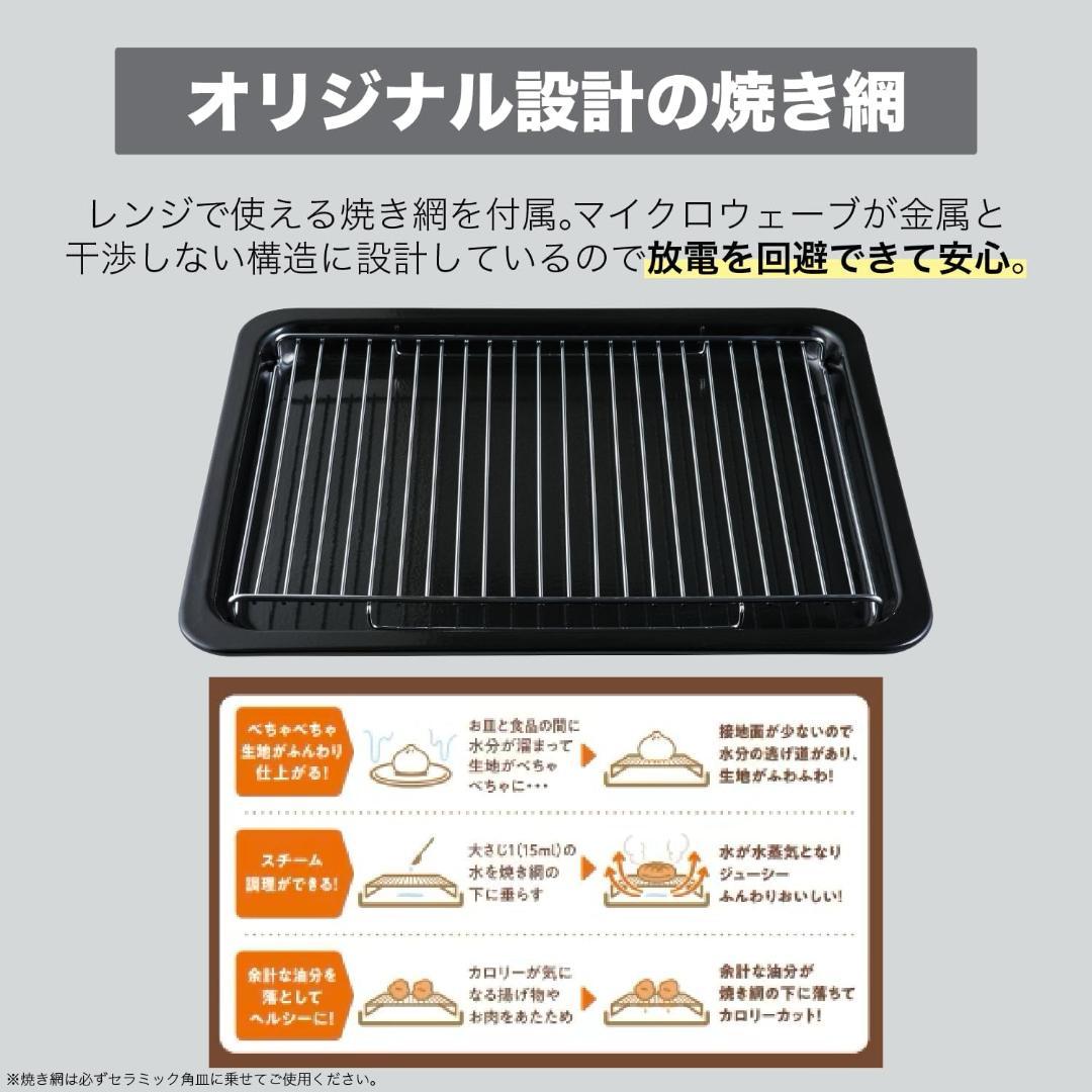 ハイアール(Haier) オーブンレンジ 26L 縦開き 1000W フラット