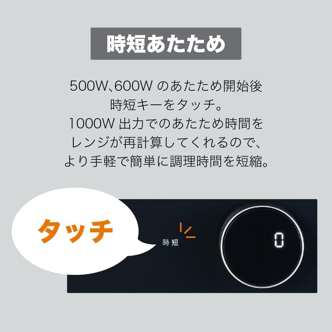 ハイアール(Haier) オーブンレンジ 26L 縦開き 1000W フラット