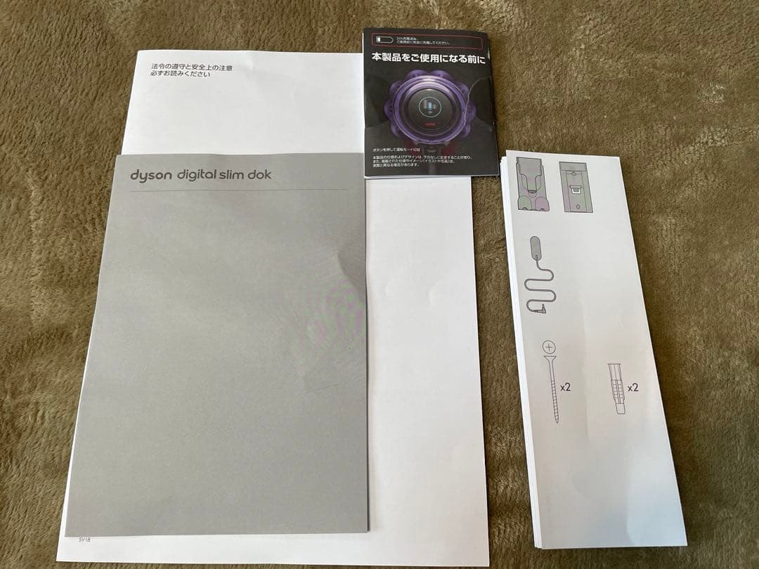 掃除機・クリーナー dyson digital slim fluffy sv18