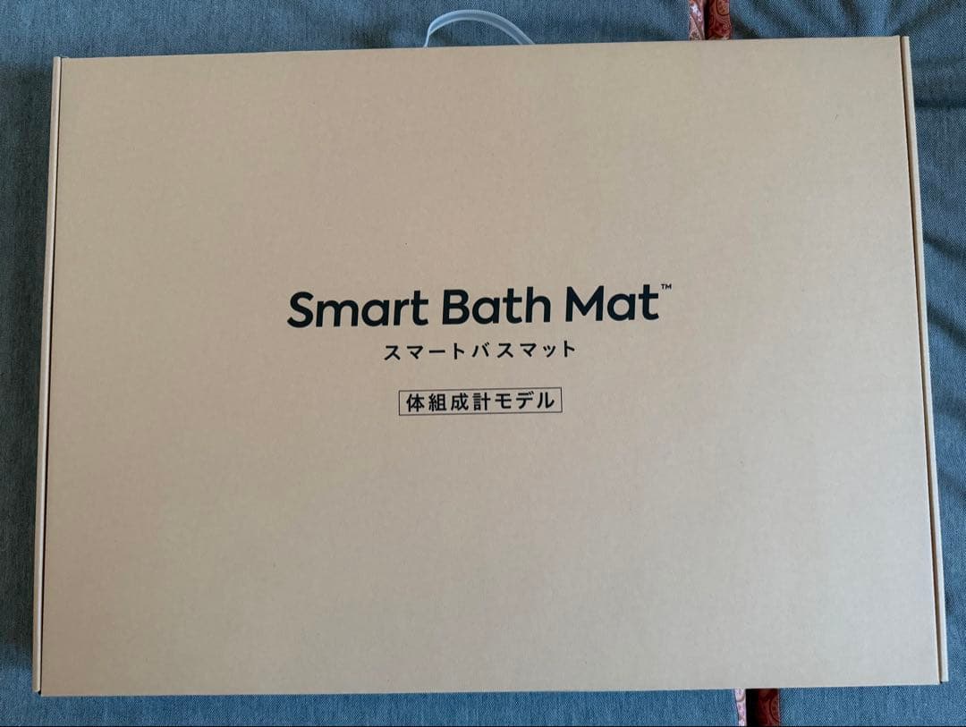 新品 スマートバスマット SBM24W01LJ