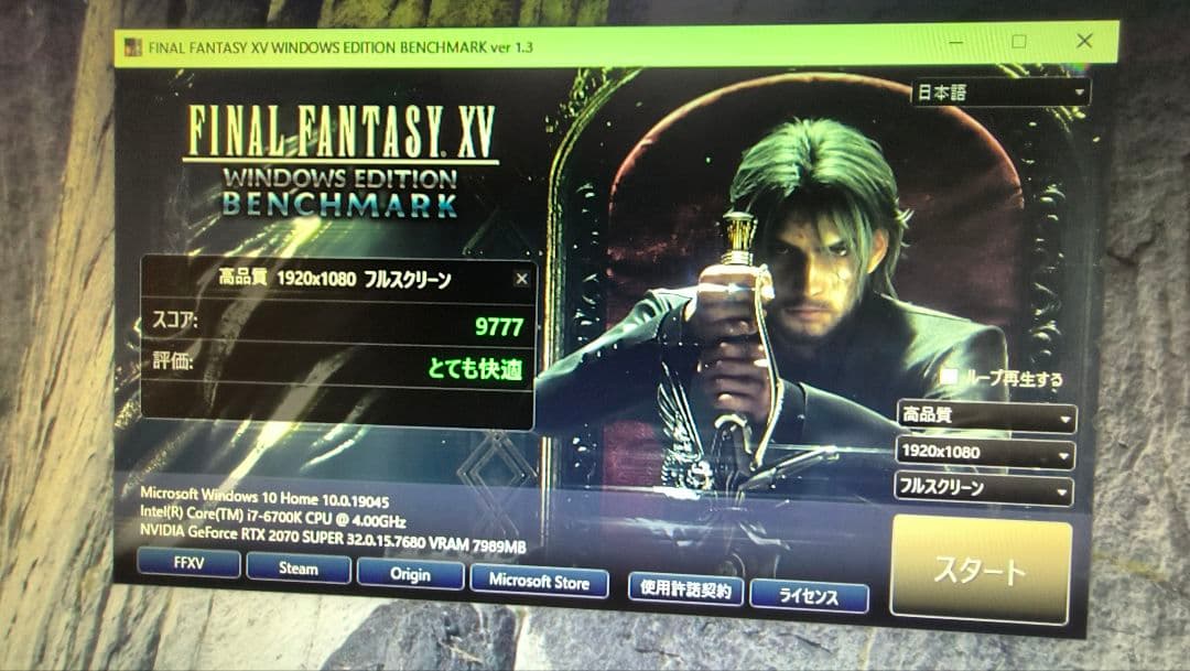core i7 6700K 11個まとめ売り動作確認済み