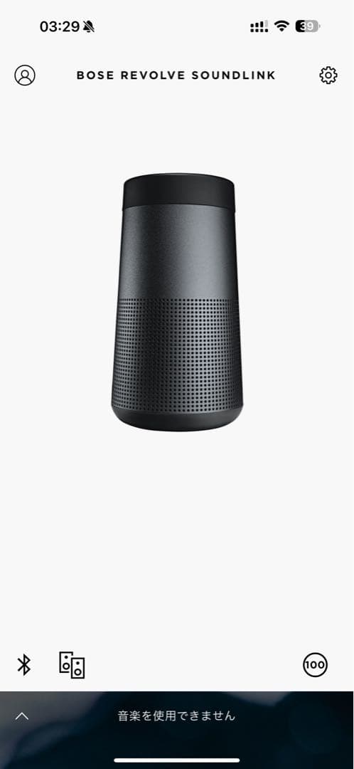 Bose SoundLink Revolve 美品
