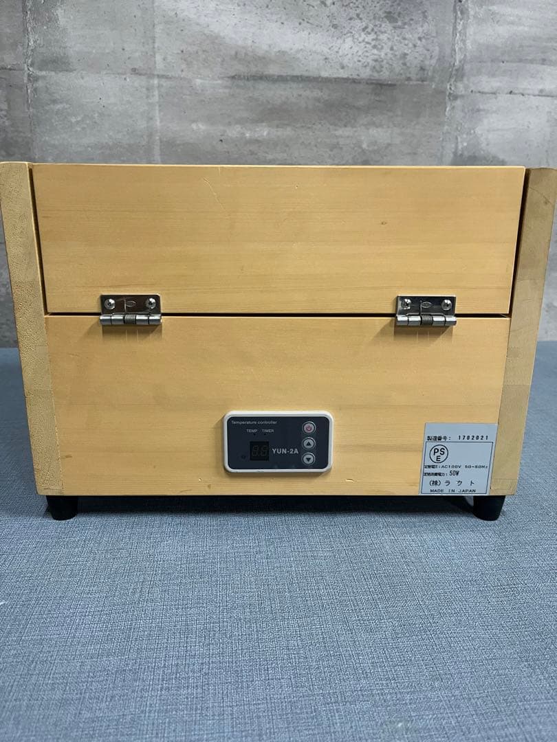 ☆足温浴 水なし足湯 温浴 あったかさん ラクト ひのき 冷え性